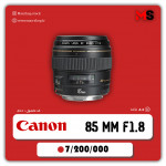 لنز حرفه ای برای کانن   | Canon 85mm f1.8  دست دوم