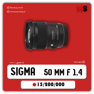 لنز حرفه ای سیگما 50mm f1.4 میلیمتر دست دو