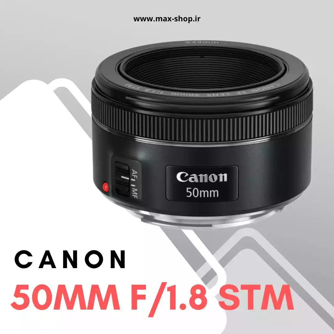 لنز حرفه ای کانن | Canon 50mm F1.8 STM دست دو