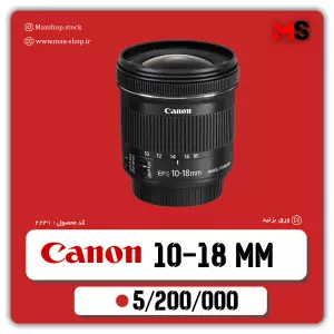 لنز کانن Canon 10-18mm مشابه آکبند دست دوم