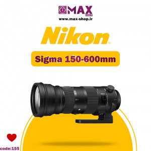 لنز حرفه ای سیگما برای نیکون | Sigma For Nikon 150-600MM