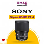 لنز سیگما 85mm f/1.4 DG DN Art برای سونی دست دوم