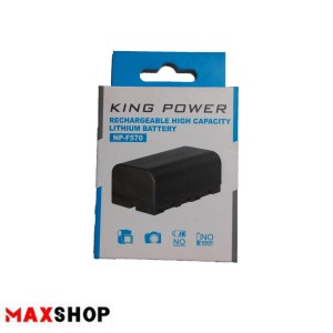 Sunpack King Power 570 battery