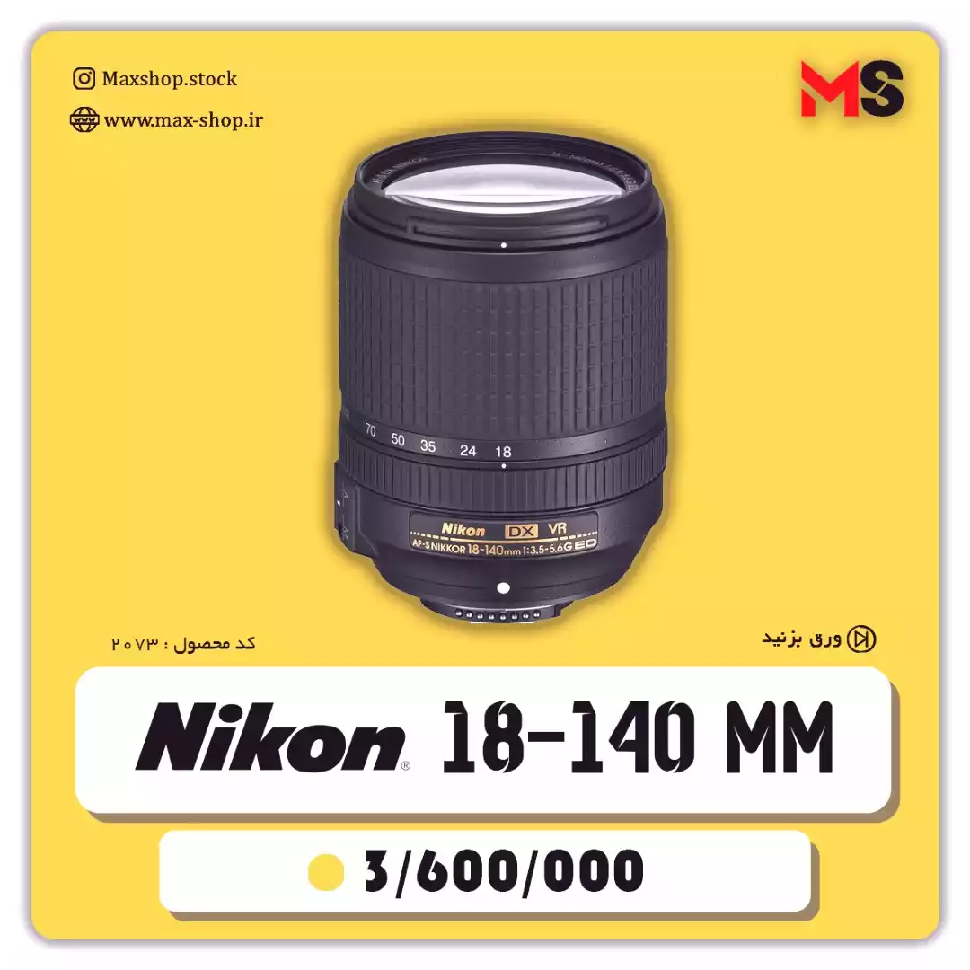 لنز nikon 18-140mm دست دو