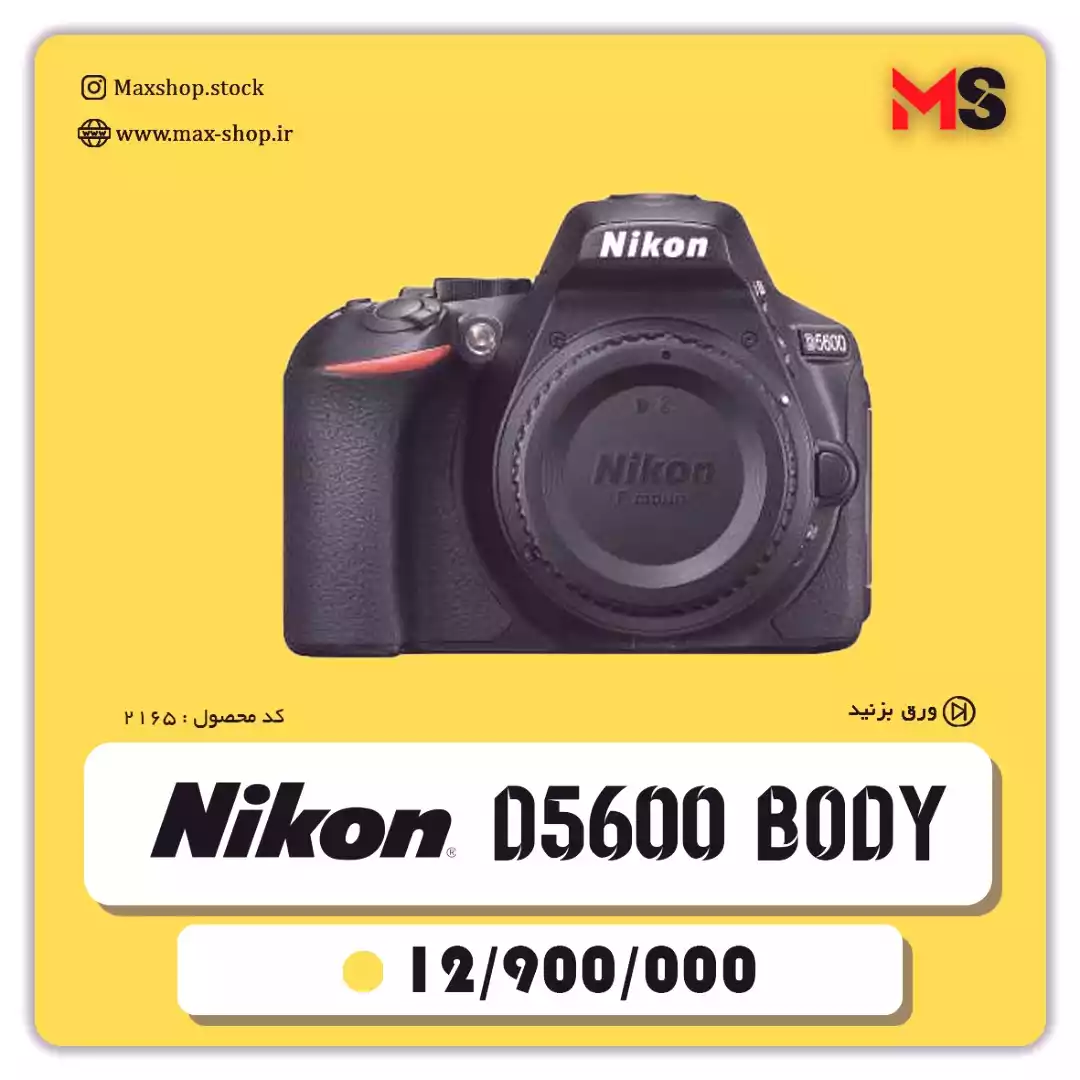 دوربین نیکون d5600 دست دو