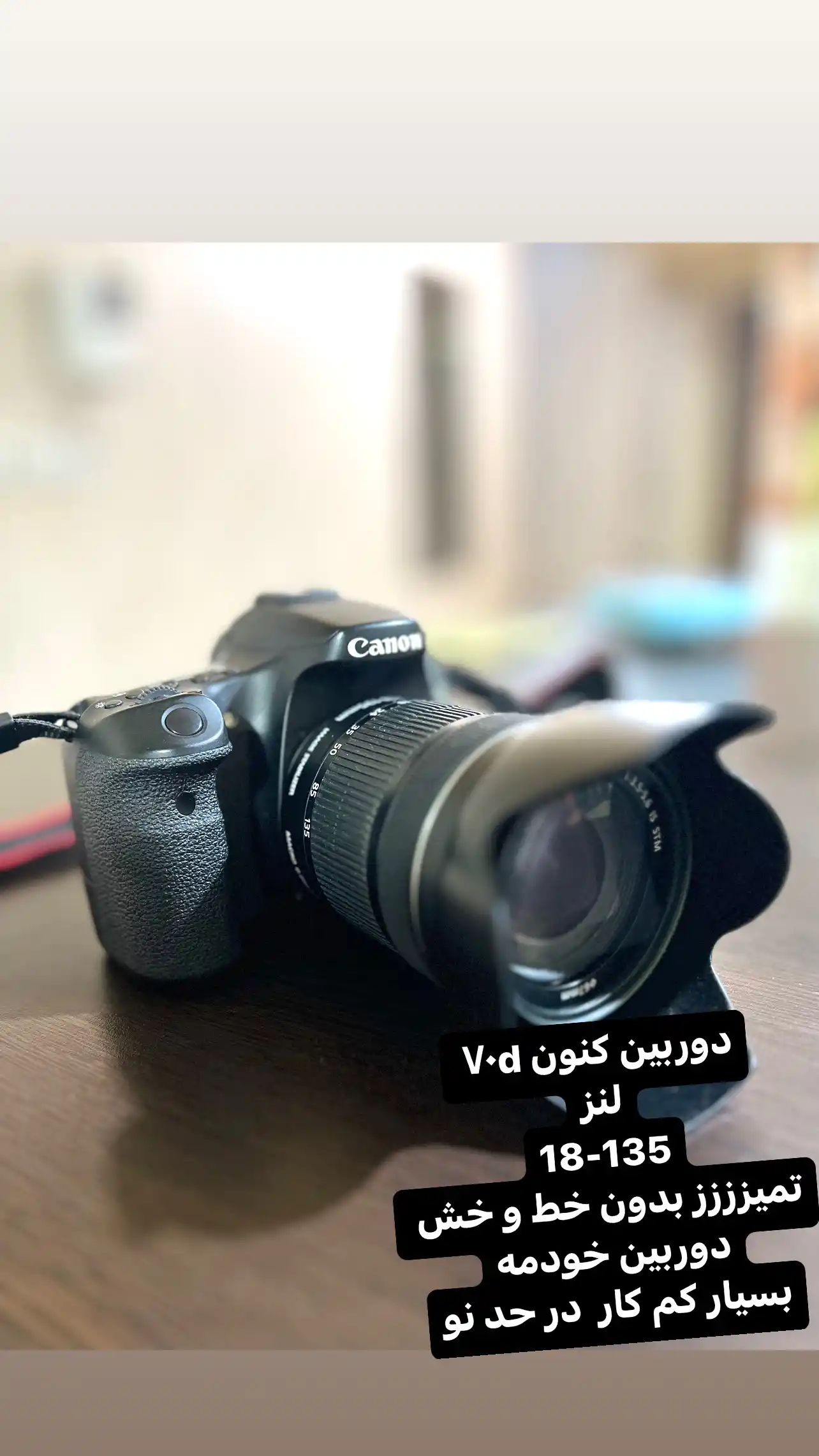 Canon 70 d دست دو