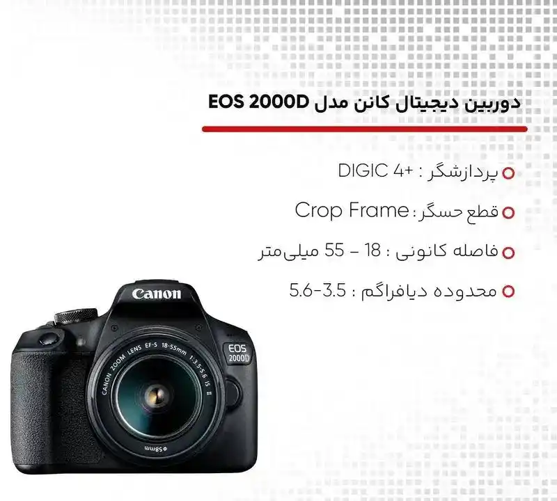 canon 2000d دست دو