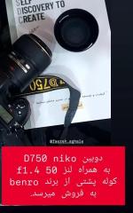 دوربین نیکون D750 + 24-120mm f/4G VR بدنه دست دوم