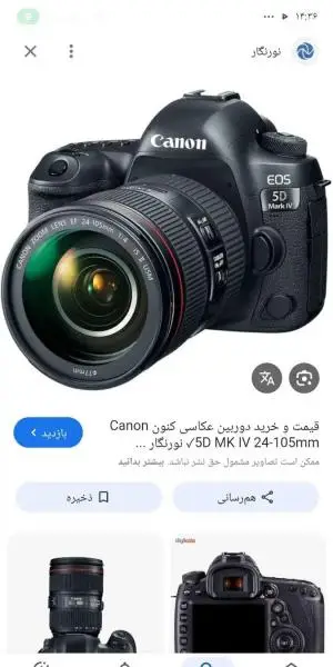 دوربین کنون 5D iv دست دوم