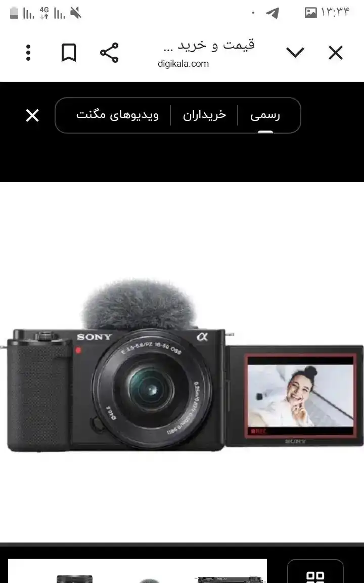 دوربین zve10 sony دست دو