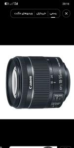 لنز کانن EF-S 55-250mm f/4-5.6 IS STM دست دوم