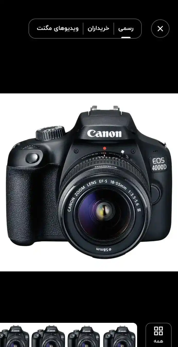 Canon EOS 4000 D دست دو