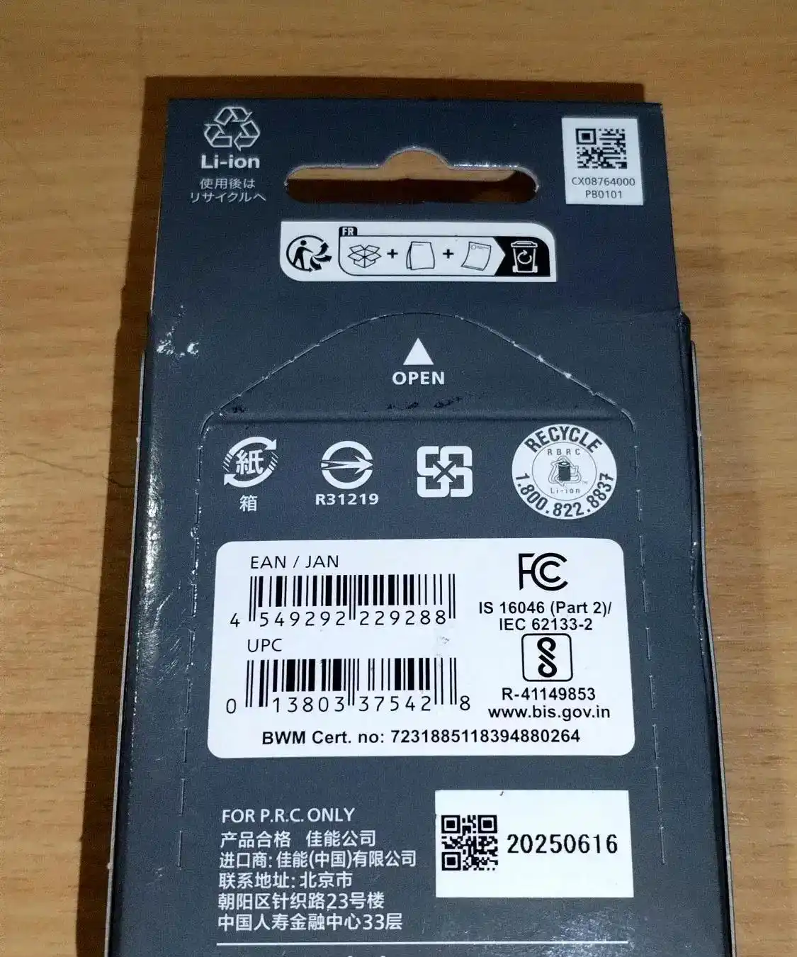 باطری کنون LP - E6P برای دوربین کنون R5 دست دو