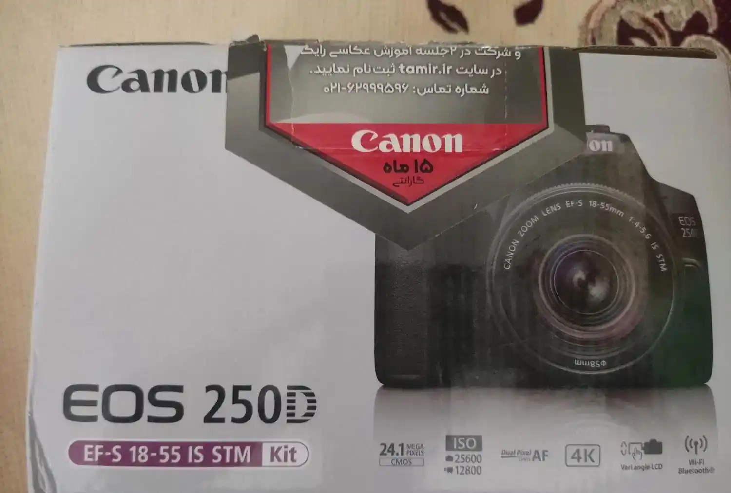 دوربین کنان EOS 250D دست دو